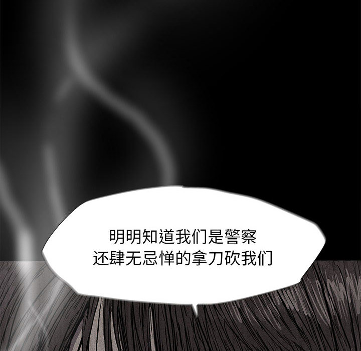 《蔚蓝世界》漫画最新章节第6话 蔚蓝世界免费下拉式在线观看章节第【132】张图片