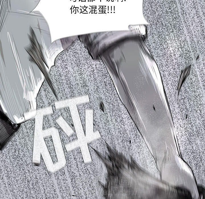 《蔚蓝世界》漫画最新章节第7话 蔚蓝世界免费下拉式在线观看章节第【52】张图片