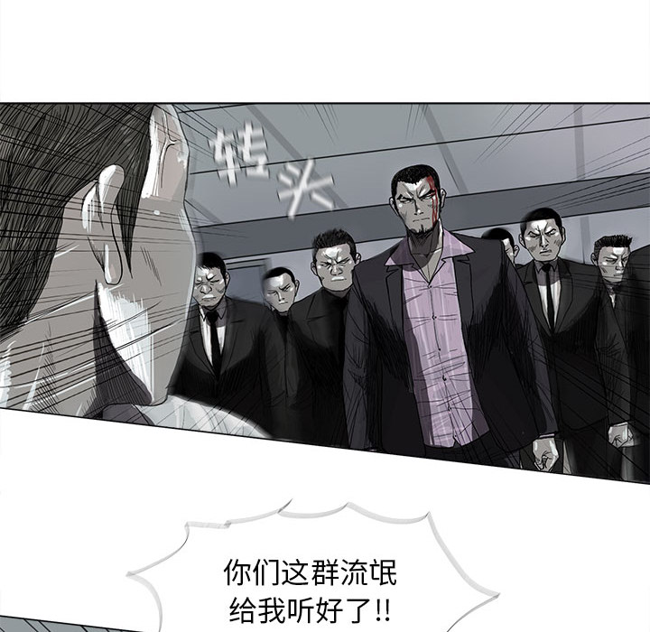 《蔚蓝世界》漫画最新章节第7话 蔚蓝世界免费下拉式在线观看章节第【6】张图片