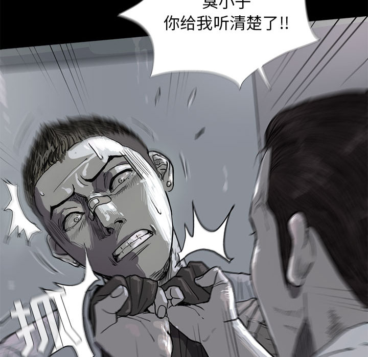 《蔚蓝世界》漫画最新章节第7话 蔚蓝世界免费下拉式在线观看章节第【19】张图片