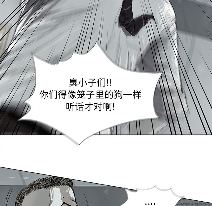 《蔚蓝世界》漫画最新章节第7话 蔚蓝世界免费下拉式在线观看章节第【35】张图片