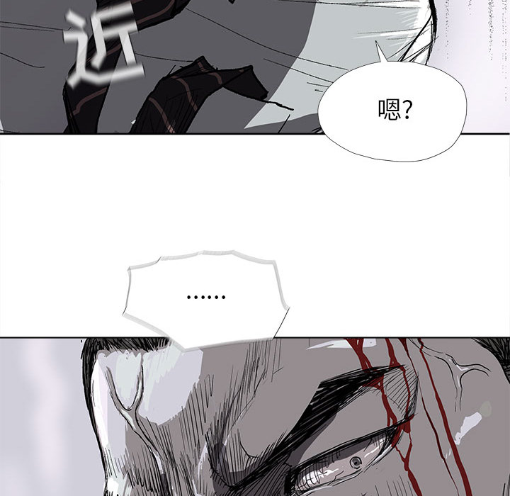 《蔚蓝世界》漫画最新章节第7话 蔚蓝世界免费下拉式在线观看章节第【39】张图片