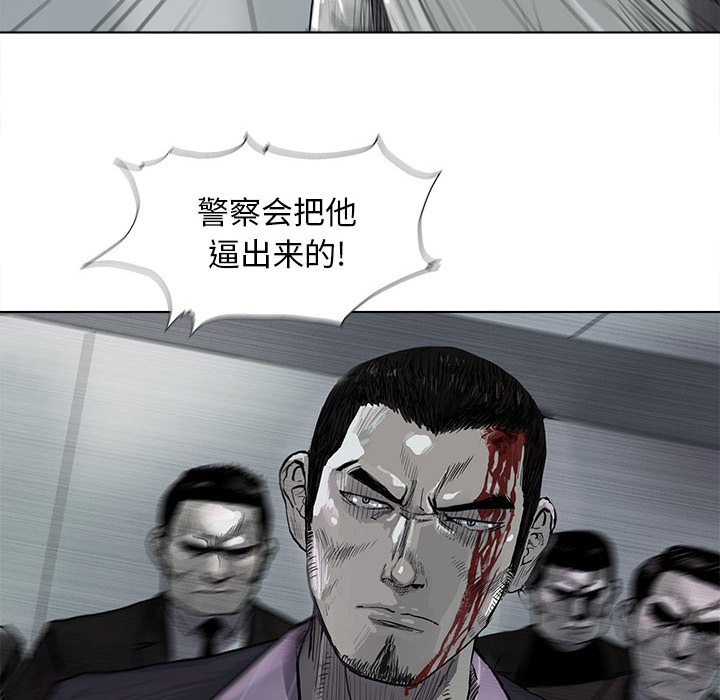 《蔚蓝世界》漫画最新章节第7话 蔚蓝世界免费下拉式在线观看章节第【4】张图片