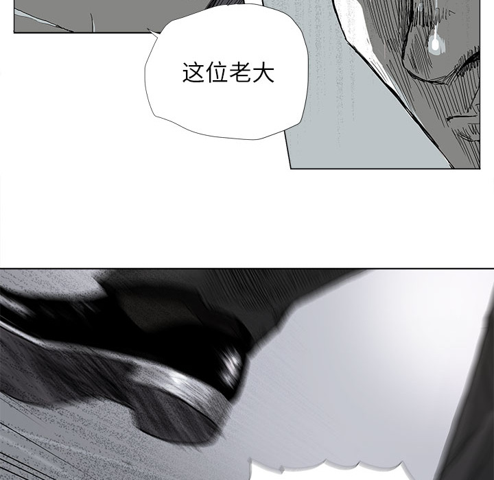 《蔚蓝世界》漫画最新章节第7话 蔚蓝世界免费下拉式在线观看章节第【55】张图片