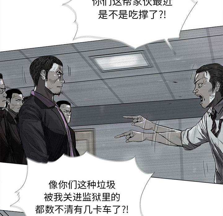 《蔚蓝世界》漫画最新章节第7话 蔚蓝世界免费下拉式在线观看章节第【37】张图片