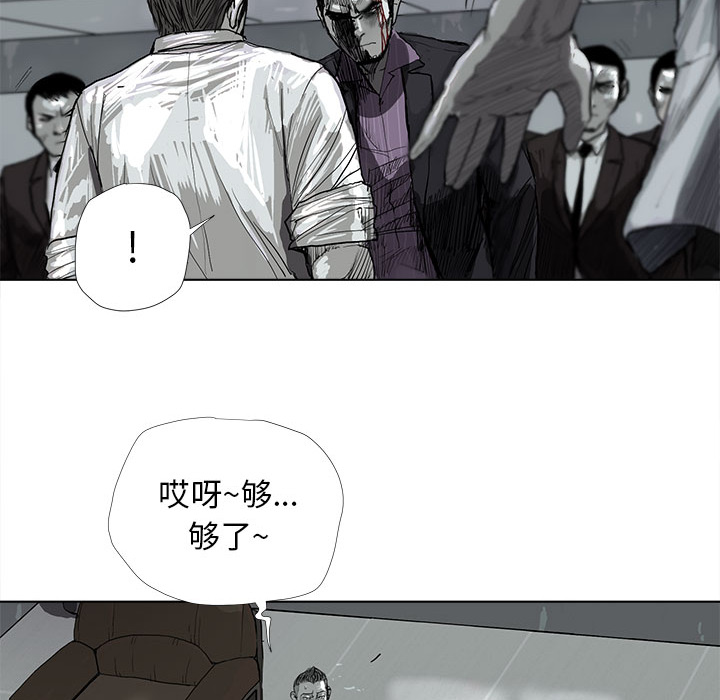 《蔚蓝世界》漫画最新章节第7话 蔚蓝世界免费下拉式在线观看章节第【33】张图片