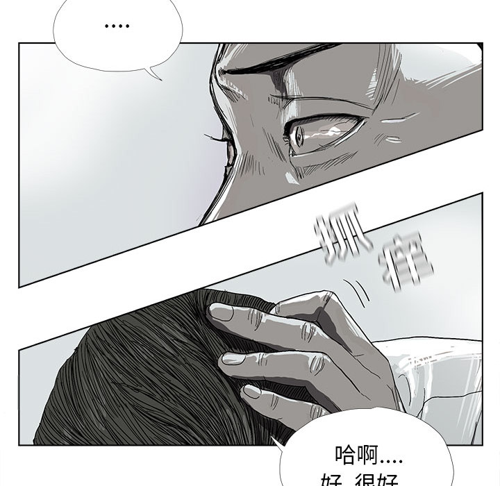 《蔚蓝世界》漫画最新章节第7话 蔚蓝世界免费下拉式在线观看章节第【60】张图片