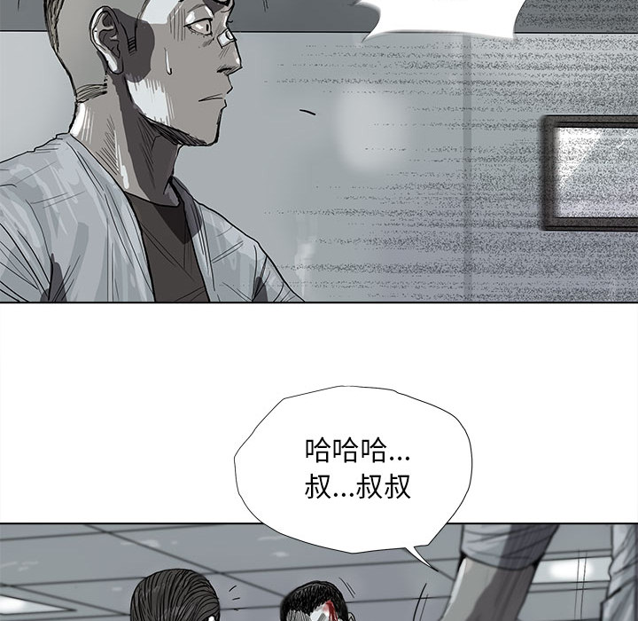 《蔚蓝世界》漫画最新章节第7话 蔚蓝世界免费下拉式在线观看章节第【34】张图片