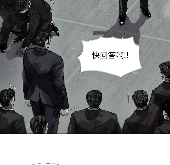 《蔚蓝世界》漫画最新章节第7话 蔚蓝世界免费下拉式在线观看章节第【66】张图片