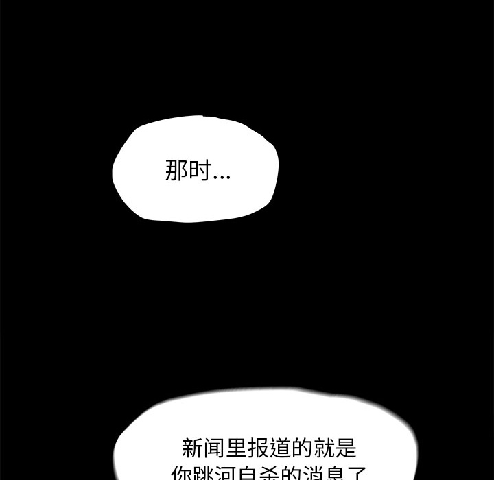 《蔚蓝世界》漫画最新章节第7话 蔚蓝世界免费下拉式在线观看章节第【16】张图片