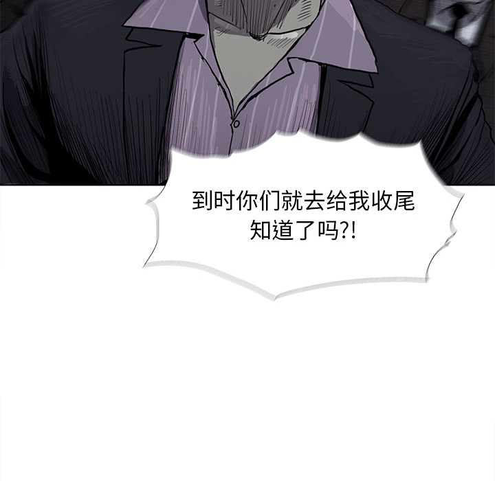 《蔚蓝世界》漫画最新章节第7话 蔚蓝世界免费下拉式在线观看章节第【3】张图片