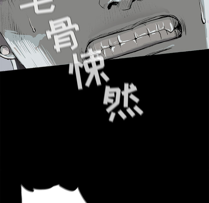 《蔚蓝世界》漫画最新章节第7话 蔚蓝世界免费下拉式在线观看章节第【13】张图片