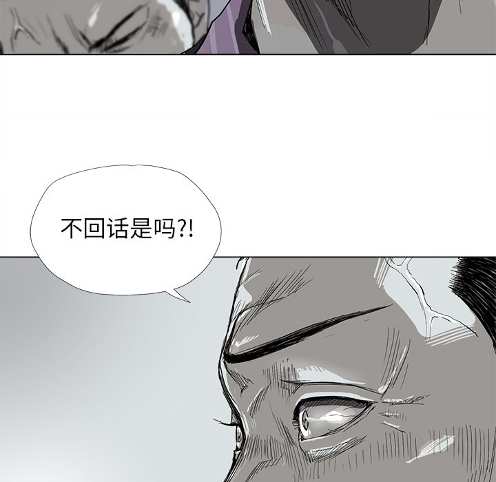 《蔚蓝世界》漫画最新章节第7话 蔚蓝世界免费下拉式在线观看章节第【64】张图片