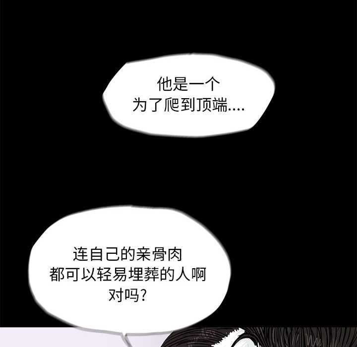 《蔚蓝世界》漫画最新章节第7话 蔚蓝世界免费下拉式在线观看章节第【23】张图片