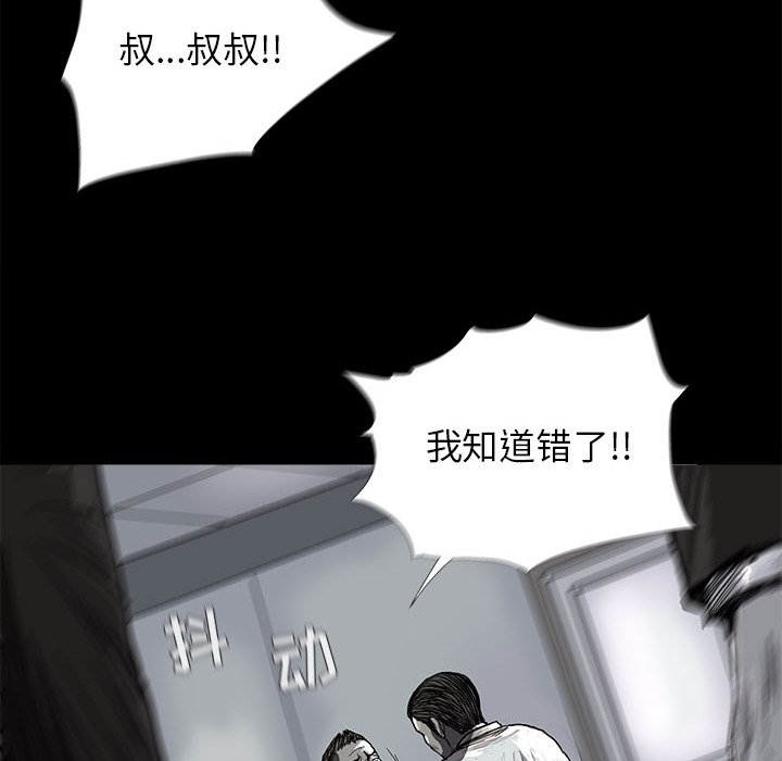 《蔚蓝世界》漫画最新章节第7话 蔚蓝世界免费下拉式在线观看章节第【12】张图片