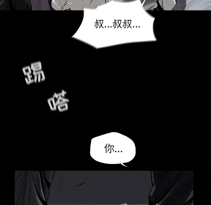 《蔚蓝世界》漫画最新章节第7话 蔚蓝世界免费下拉式在线观看章节第【26】张图片