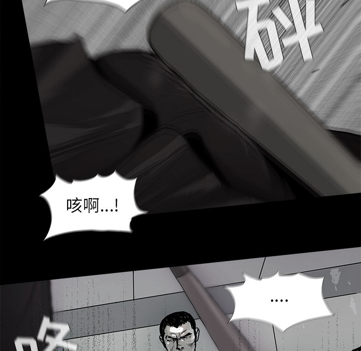 《蔚蓝世界》漫画最新章节第7话 蔚蓝世界免费下拉式在线观看章节第【73】张图片