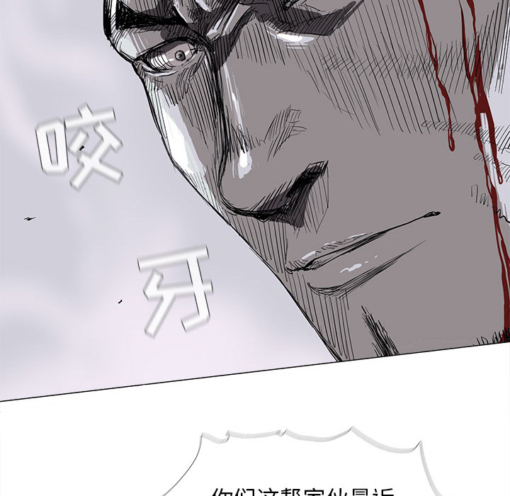 《蔚蓝世界》漫画最新章节第7话 蔚蓝世界免费下拉式在线观看章节第【38】张图片