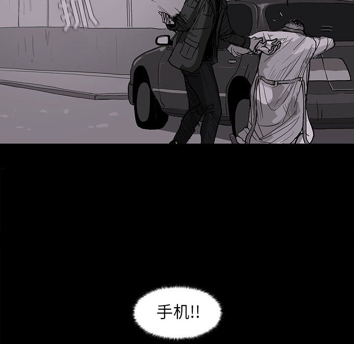 《蔚蓝世界》漫画最新章节第8话 蔚蓝世界免费下拉式在线观看章节第【53】张图片