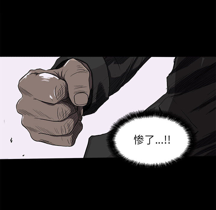 《蔚蓝世界》漫画最新章节第8话 蔚蓝世界免费下拉式在线观看章节第【24】张图片