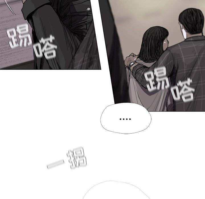 《蔚蓝世界》漫画最新章节第8话 蔚蓝世界免费下拉式在线观看章节第【16】张图片