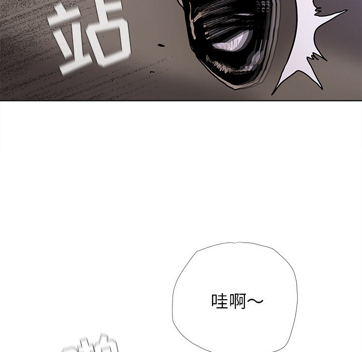 《蔚蓝世界》漫画最新章节第8话 蔚蓝世界免费下拉式在线观看章节第【3】张图片