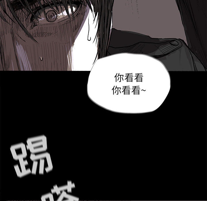 《蔚蓝世界》漫画最新章节第8话 蔚蓝世界免费下拉式在线观看章节第【26】张图片