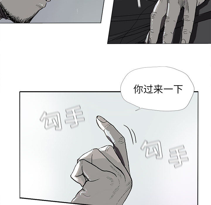 《蔚蓝世界》漫画最新章节第8话 蔚蓝世界免费下拉式在线观看章节第【95】张图片