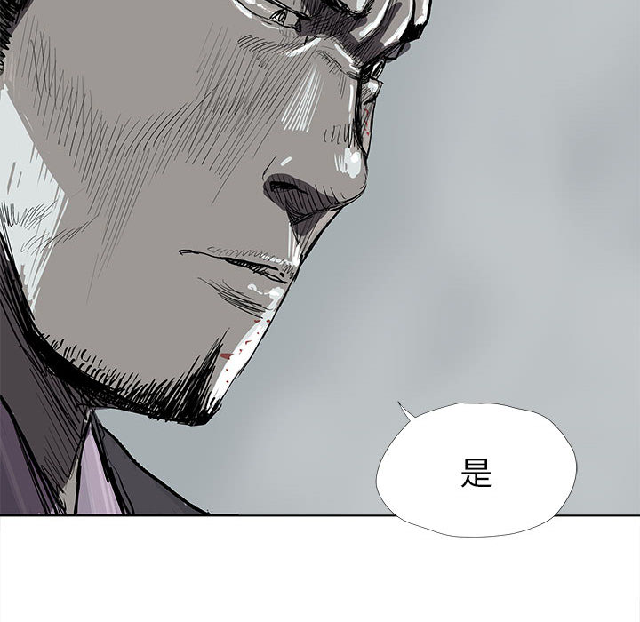 《蔚蓝世界》漫画最新章节第8话 蔚蓝世界免费下拉式在线观看章节第【75】张图片