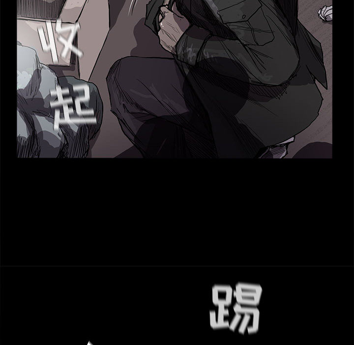 《蔚蓝世界》漫画最新章节第8话 蔚蓝世界免费下拉式在线观看章节第【28】张图片