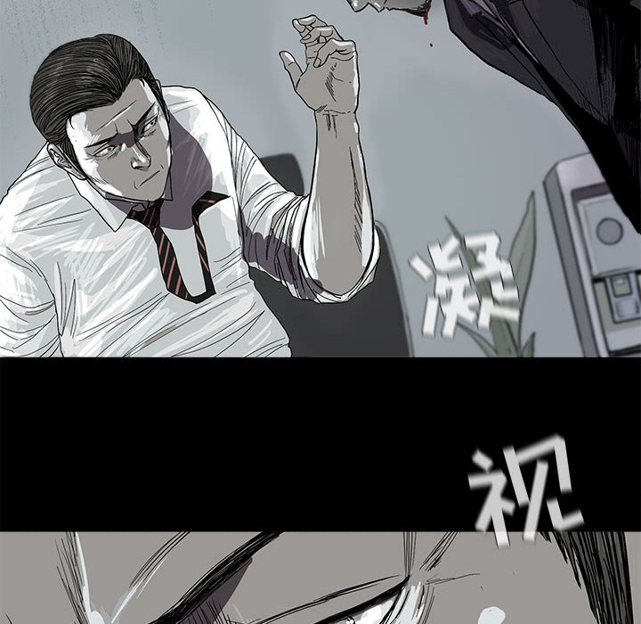 《蔚蓝世界》漫画最新章节第8话 蔚蓝世界免费下拉式在线观看章节第【90】张图片