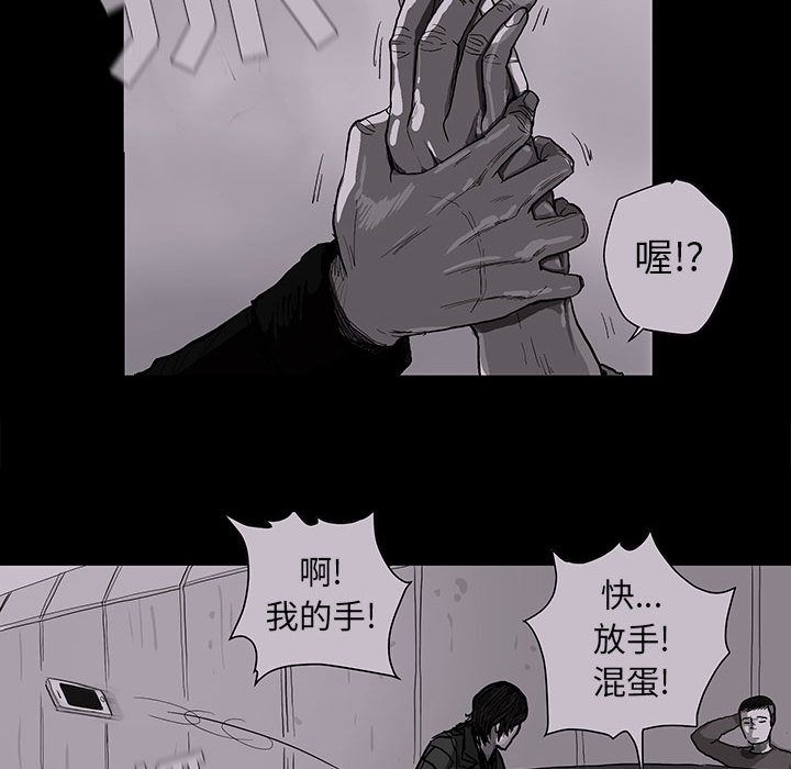 《蔚蓝世界》漫画最新章节第8话 蔚蓝世界免费下拉式在线观看章节第【54】张图片