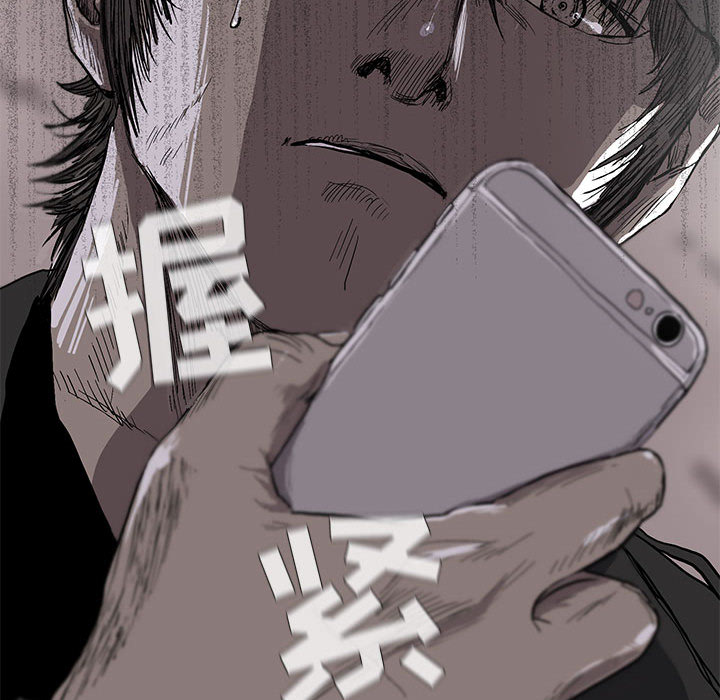 《蔚蓝世界》漫画最新章节第8话 蔚蓝世界免费下拉式在线观看章节第【30】张图片