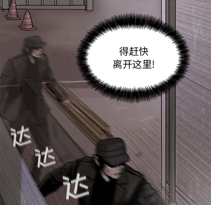 《蔚蓝世界》漫画最新章节第8话 蔚蓝世界免费下拉式在线观看章节第【13】张图片