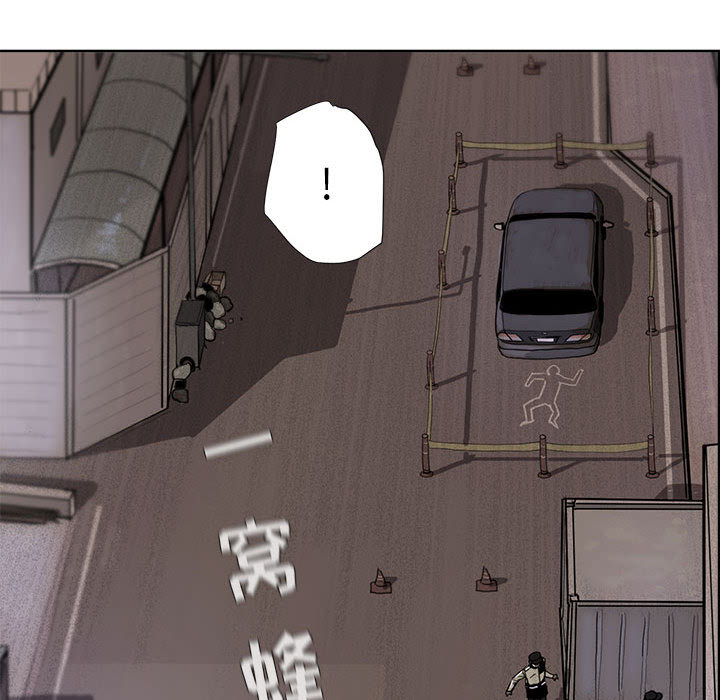 《蔚蓝世界》漫画最新章节第8话 蔚蓝世界免费下拉式在线观看章节第【45】张图片