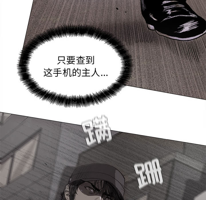 《蔚蓝世界》漫画最新章节第8话 蔚蓝世界免费下拉式在线观看章节第【10】张图片