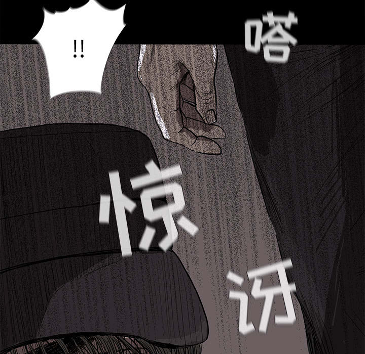 《蔚蓝世界》漫画最新章节第8话 蔚蓝世界免费下拉式在线观看章节第【27】张图片