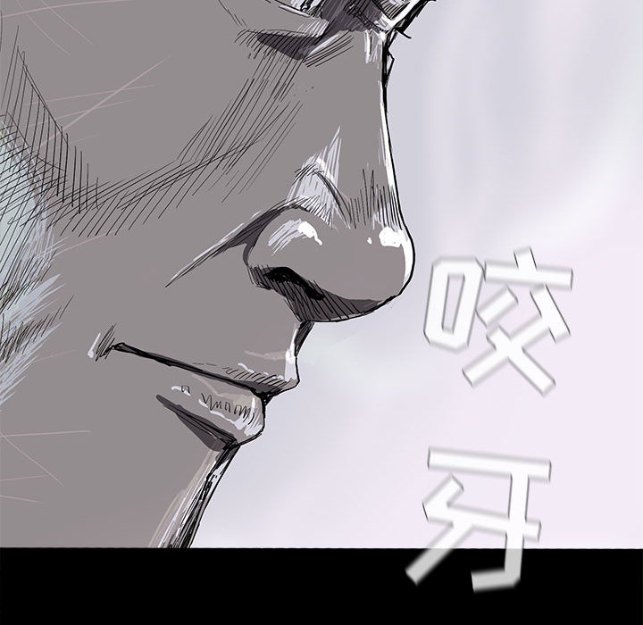 《蔚蓝世界》漫画最新章节第8话 蔚蓝世界免费下拉式在线观看章节第【67】张图片