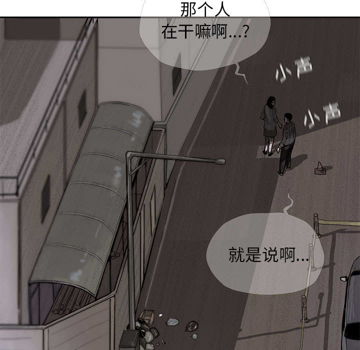 《蔚蓝世界》漫画最新章节第8话 蔚蓝世界免费下拉式在线观看章节第【15】张图片