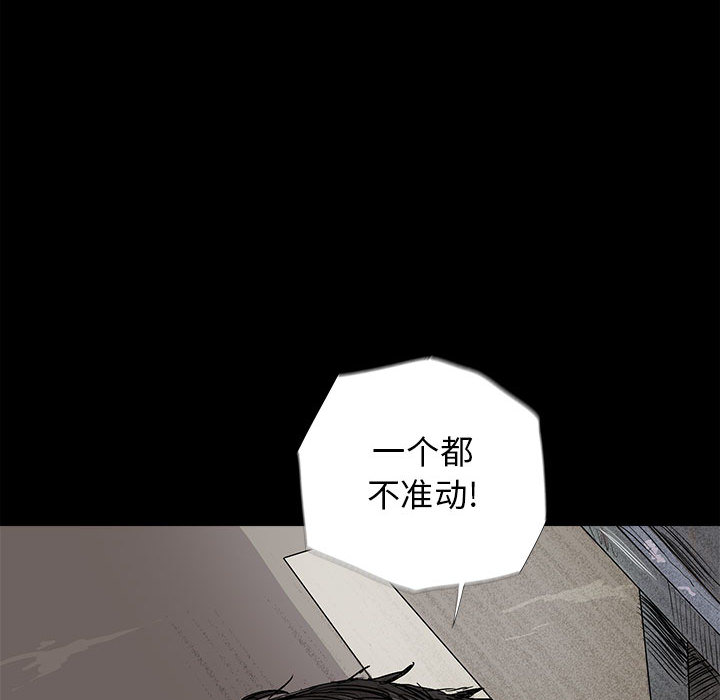 《蔚蓝世界》漫画最新章节第9话 蔚蓝世界免费下拉式在线观看章节第【13】张图片