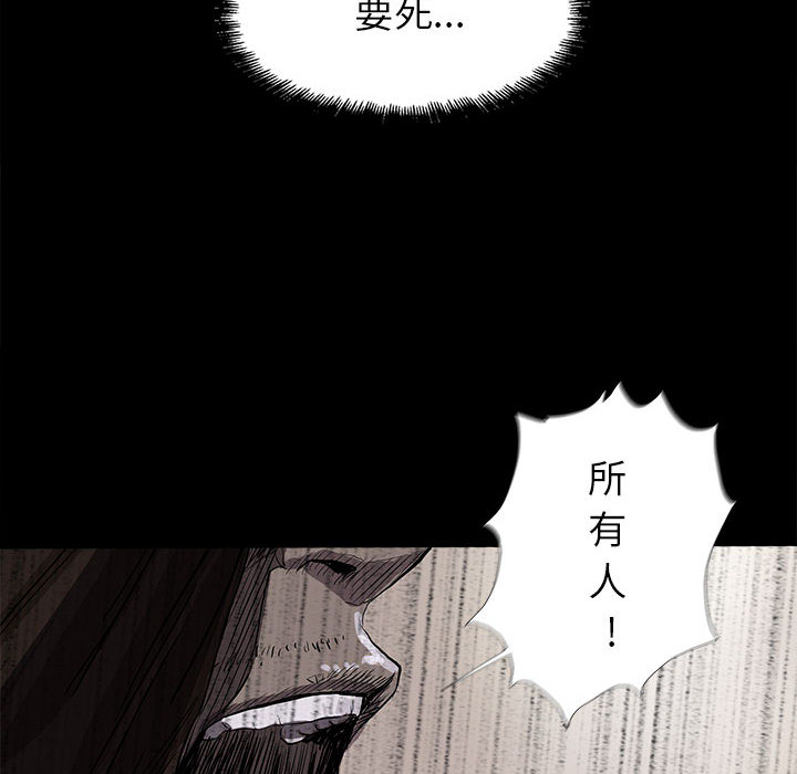 《蔚蓝世界》漫画最新章节第9话 蔚蓝世界免费下拉式在线观看章节第【45】张图片