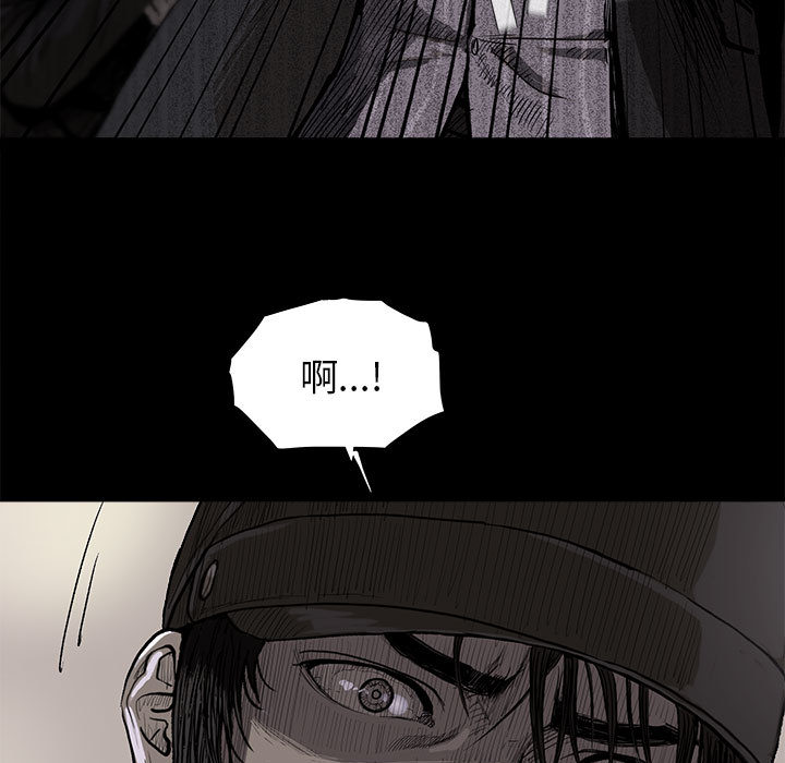 《蔚蓝世界》漫画最新章节第9话 蔚蓝世界免费下拉式在线观看章节第【104】张图片