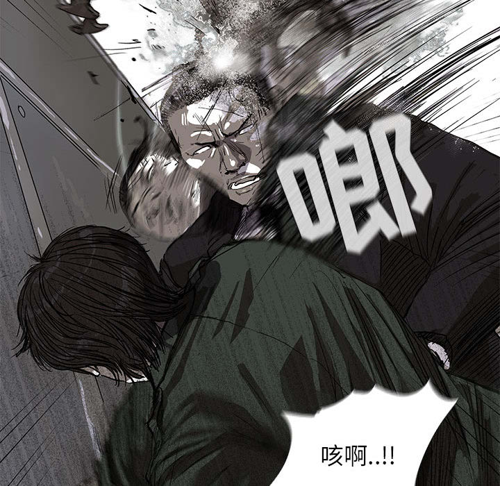 《蔚蓝世界》漫画最新章节第9话 蔚蓝世界免费下拉式在线观看章节第【70】张图片