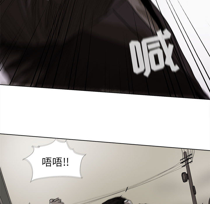 《蔚蓝世界》漫画最新章节第9话 蔚蓝世界免费下拉式在线观看章节第【15】张图片