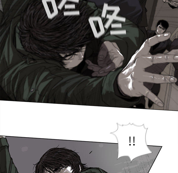 《蔚蓝世界》漫画最新章节第9话 蔚蓝世界免费下拉式在线观看章节第【81】张图片