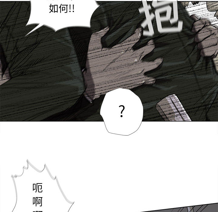 《蔚蓝世界》漫画最新章节第9话 蔚蓝世界免费下拉式在线观看章节第【58】张图片