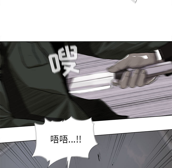 《蔚蓝世界》漫画最新章节第9话 蔚蓝世界免费下拉式在线观看章节第【63】张图片