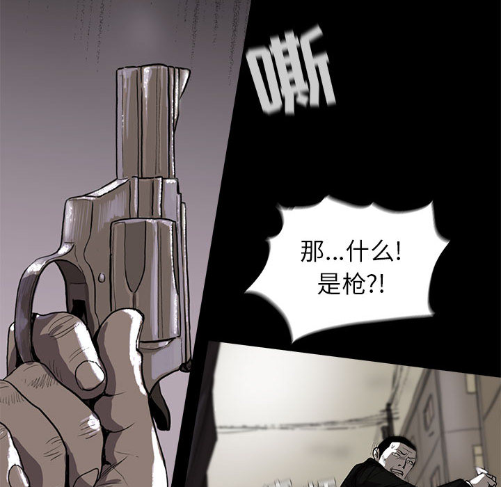 《蔚蓝世界》漫画最新章节第9话 蔚蓝世界免费下拉式在线观看章节第【39】张图片