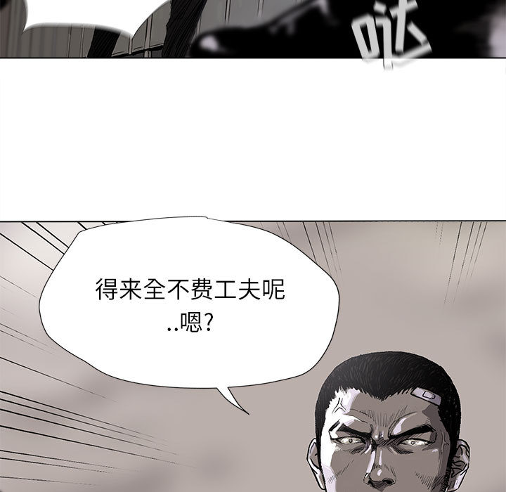 《蔚蓝世界》漫画最新章节第9话 蔚蓝世界免费下拉式在线观看章节第【106】张图片