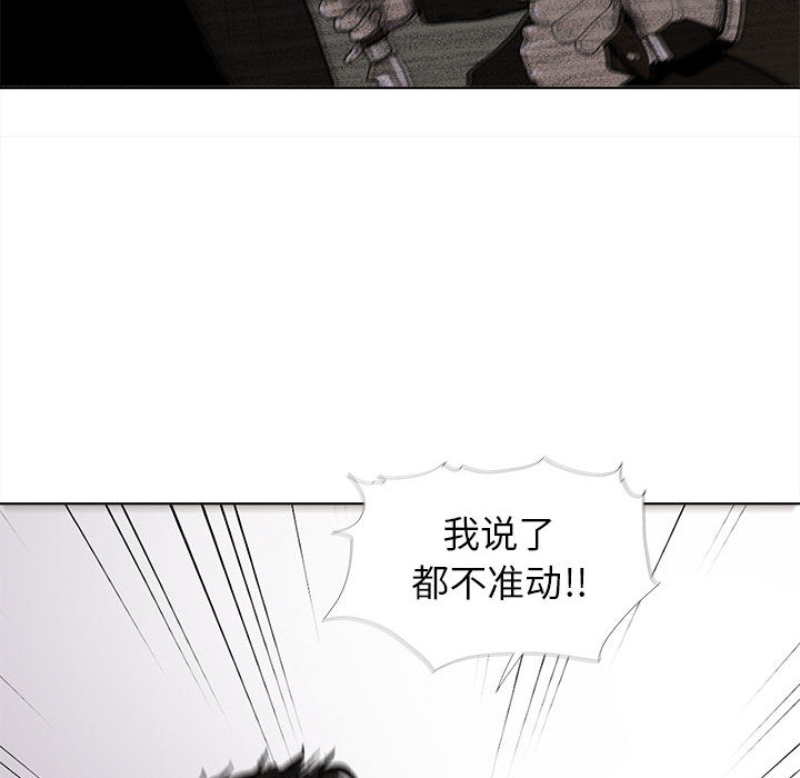 《蔚蓝世界》漫画最新章节第9话 蔚蓝世界免费下拉式在线观看章节第【17】张图片